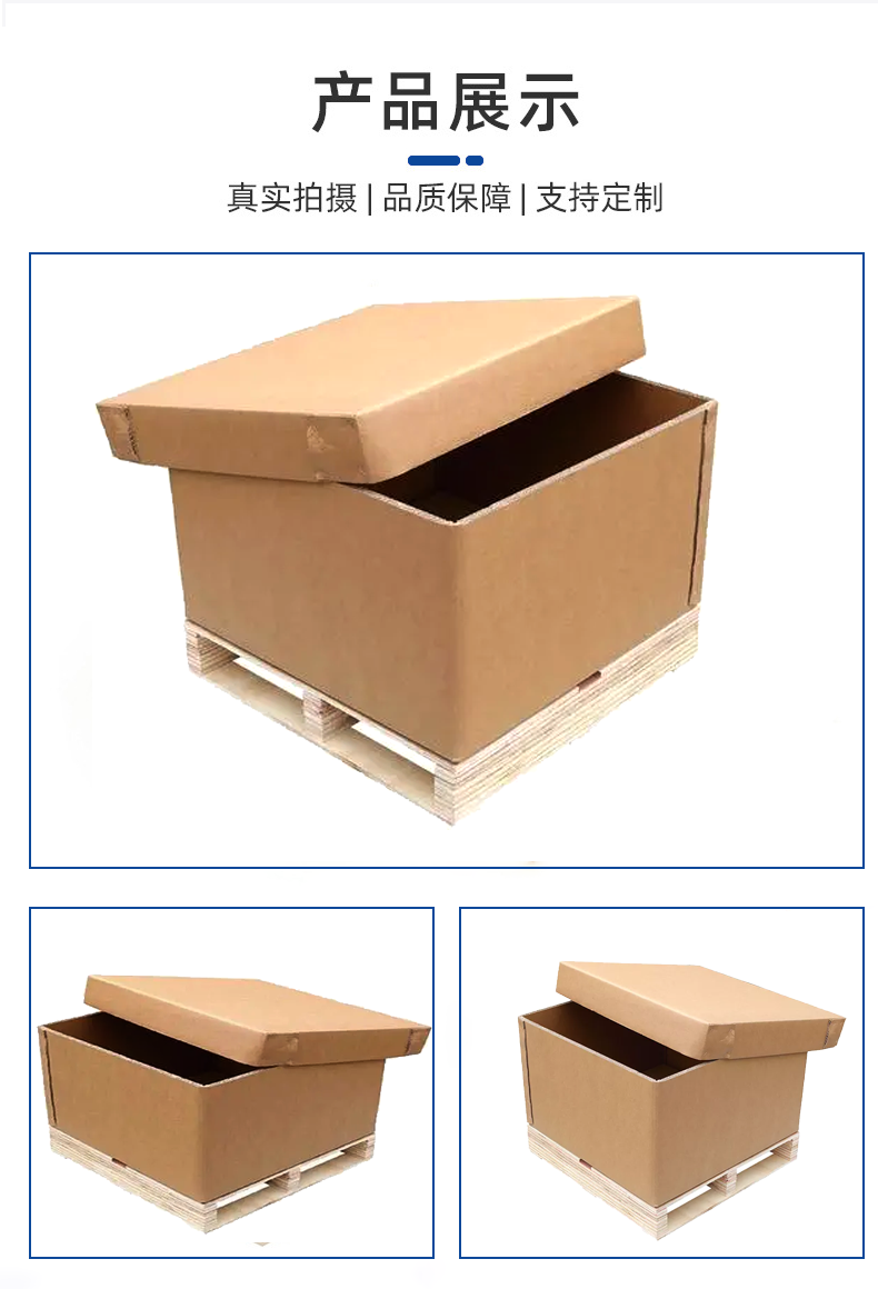 景德镇市瓦楞纸箱的作用以及特点有那些？